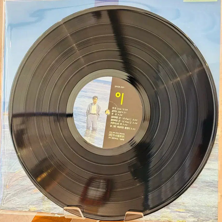 [BUNJANG] Lee Gong Gam LP / 이오공감 Lp