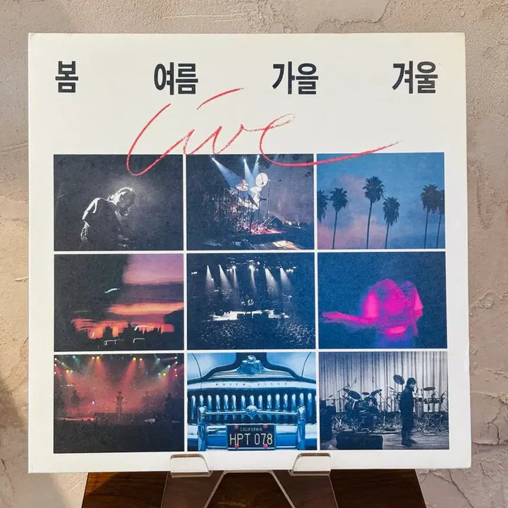 [BUNJANG] Spring Summer Fall Winter Live 2LP 1991 / 봄여름가을겨울 Live 2LP 1991