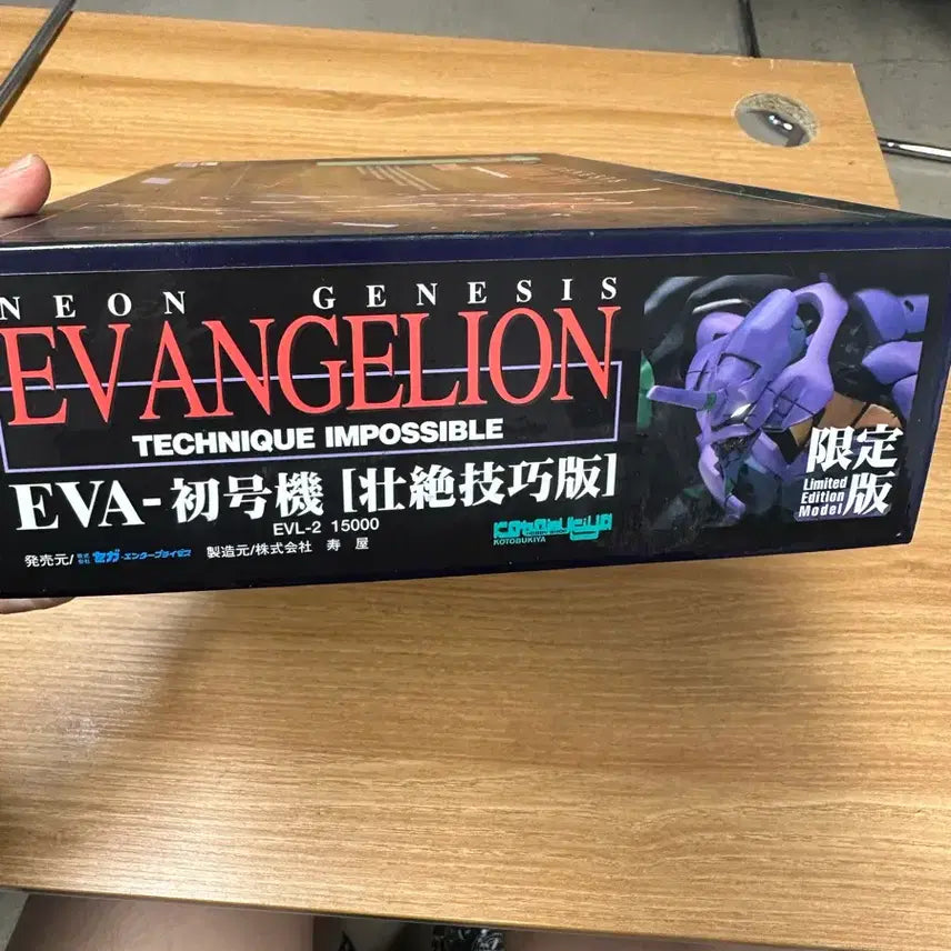 [BUNJANG] Evangelion Unit-01 Classic Action Resin Model Kit / 에반게리온 초호기 고전 가동 레진