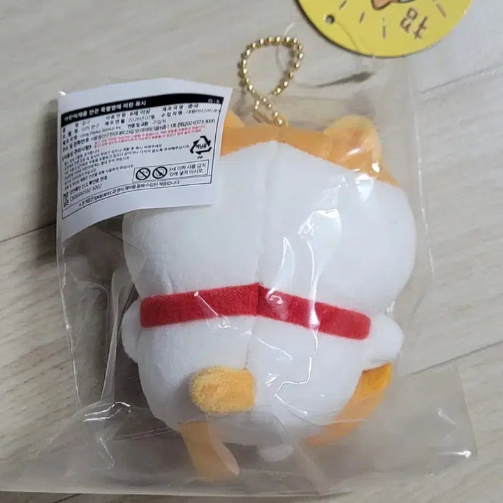[BUNJANG] Garma Mascot Keyring (Hachiware/Fukuchiware/Kinchiware) / 행운을 불러오는 가르마 마스코트키링 (하치와레/복치와레/금치와레)