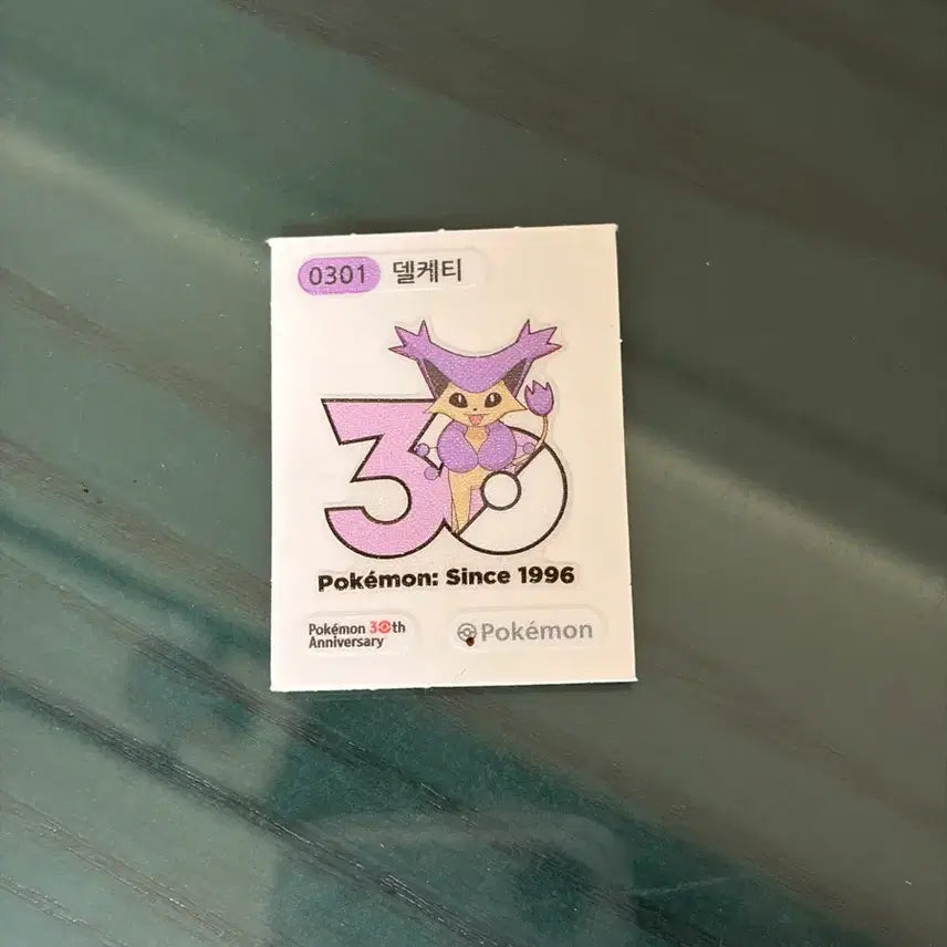 [BUNJANG] Pokemon Delcatty 30th Anniversary Sticker / 포켓몬 델케티 30주년 기념 스티커