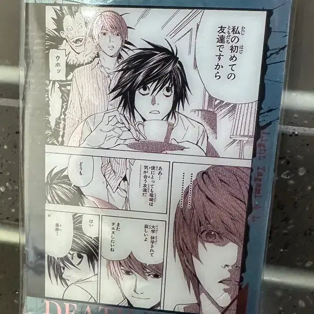 [BUNJANG] Death Note Wafer Card / 데스노트 웨하스 카드