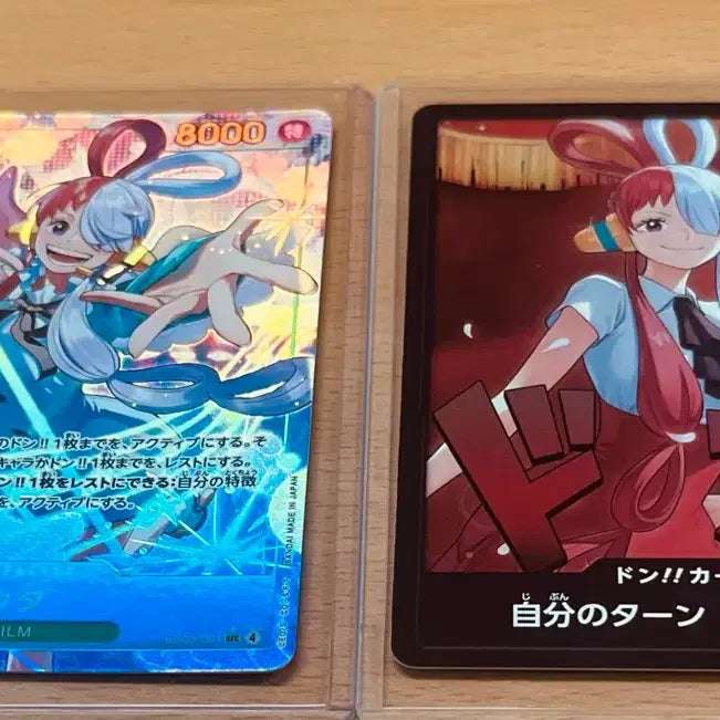 [BUNJANG] One Piece Card Game Japanese Version Utá SEC* Chic Père (eb03-061) Utá Doun Bundle Set / (원피스카드)일판 여캐 우타 SEC* 시크페레(eb03-061) 우타 두웅 일괄 판매