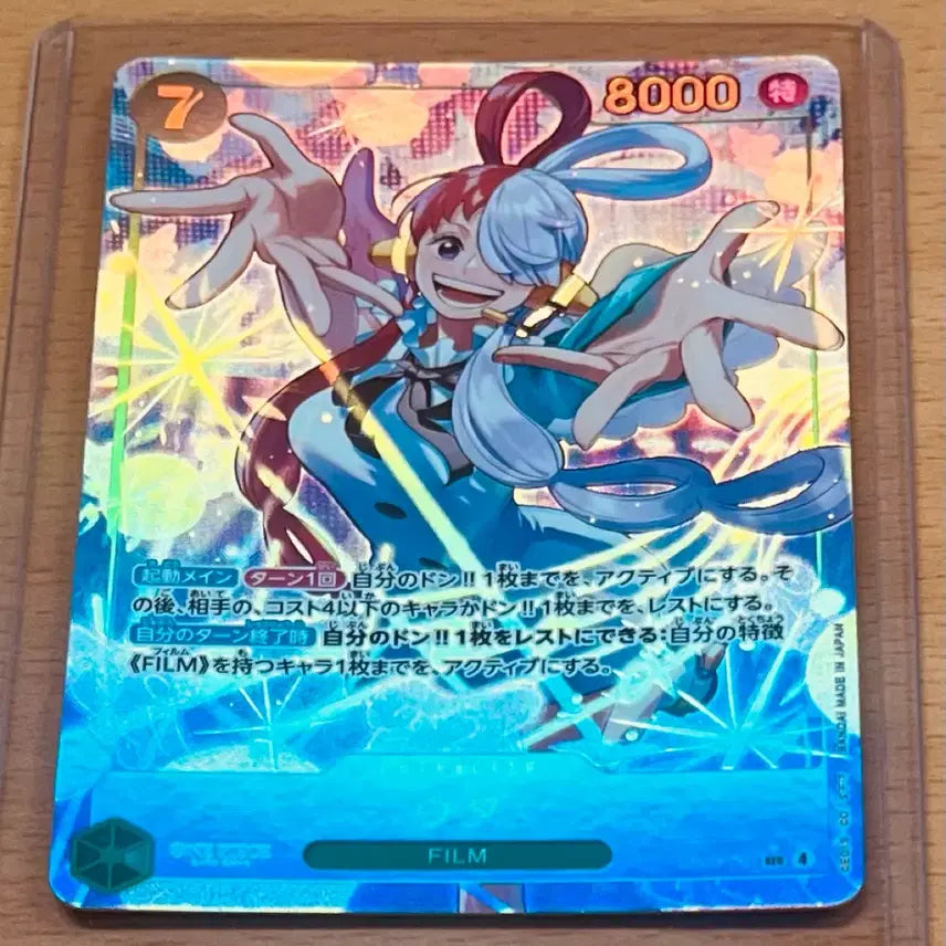[BUNJANG] One Piece Card Game Japanese Version Utá SEC* Chic Père (eb03-061) Utá Doun Bundle Set / (원피스카드)일판 여캐 우타 SEC* 시크페레(eb03-061) 우타 두웅 일괄 판매