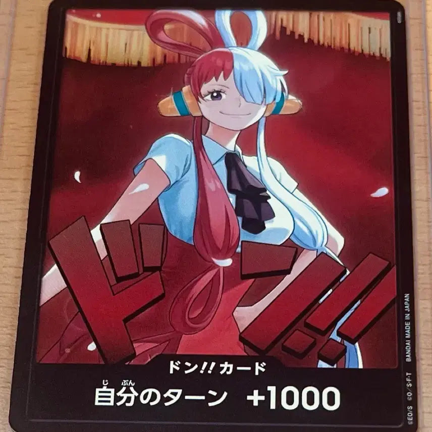 [BUNJANG] One Piece Card Game Japanese Version Utá SEC* Chic Père (eb03-061) Utá Doun Bundle Set / (원피스카드)일판 여캐 우타 SEC* 시크페레(eb03-061) 우타 두웅 일괄 판매