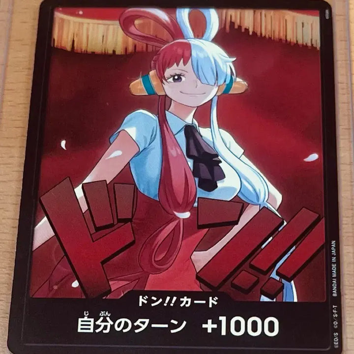 [BUNJANG] One Piece Card Game Japanese Version Utá SEC* Chic Père (eb03-061) Utá Doun Bundle Set / (원피스카드)일판 여캐 우타 SEC* 시크페레(eb03-061) 우타 두웅 일괄 판매