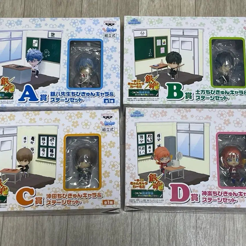 [BUNJANG] Gintama &