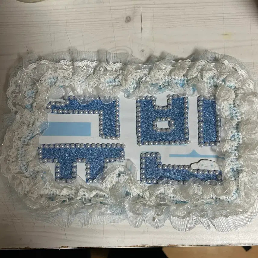 [BUNJANG] ZEROBASEONE Kim Gyuvin Name Board / 제로베이스원 김규빈 네임보드