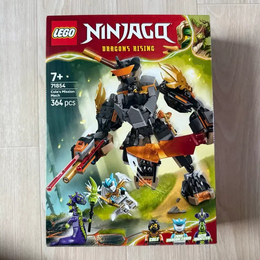 [BUNJANG] LEGO Ninjago Cole&