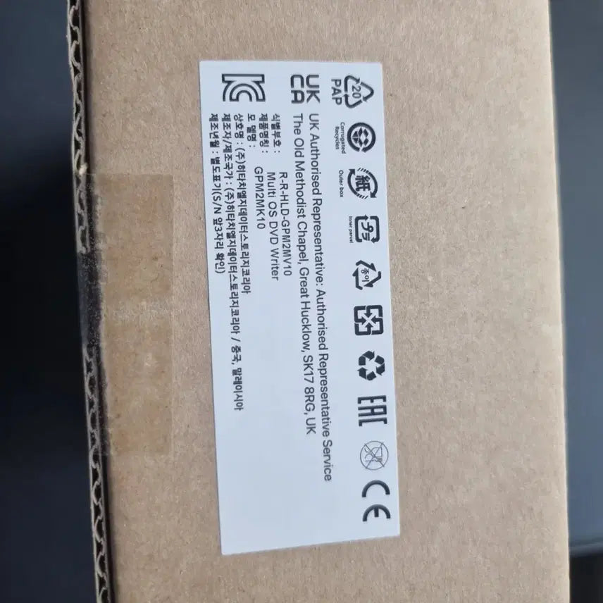 [BUNJANG] BTS Dynamite External CD/DVD Player / bts 다이너마이트 외장 cd dvd 플레이어
