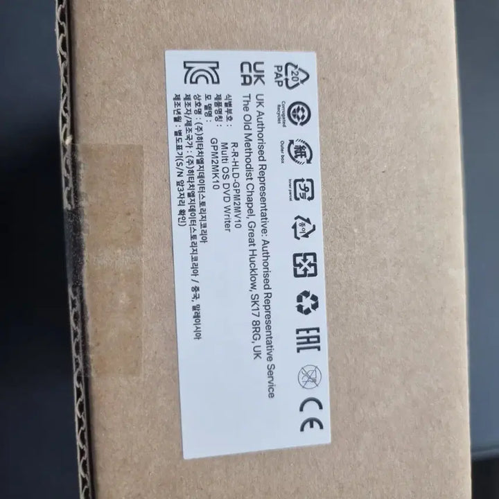 [BUNJANG] BTS Dynamite External CD/DVD Player / bts 다이너마이트 외장 cd dvd 플레이어