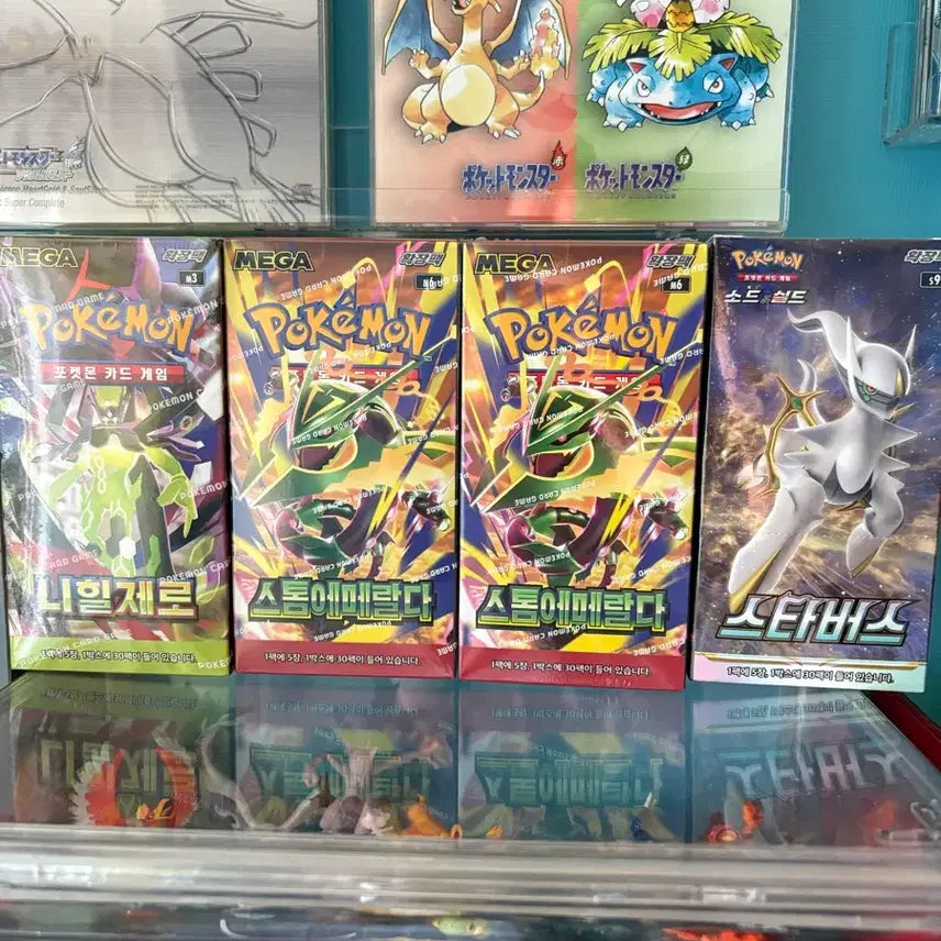 [BUNJANG] Pokemon Card Box Storm Emerald Art Box Bundle Set / 포켓몬카드 박스 슈링크O 일괄