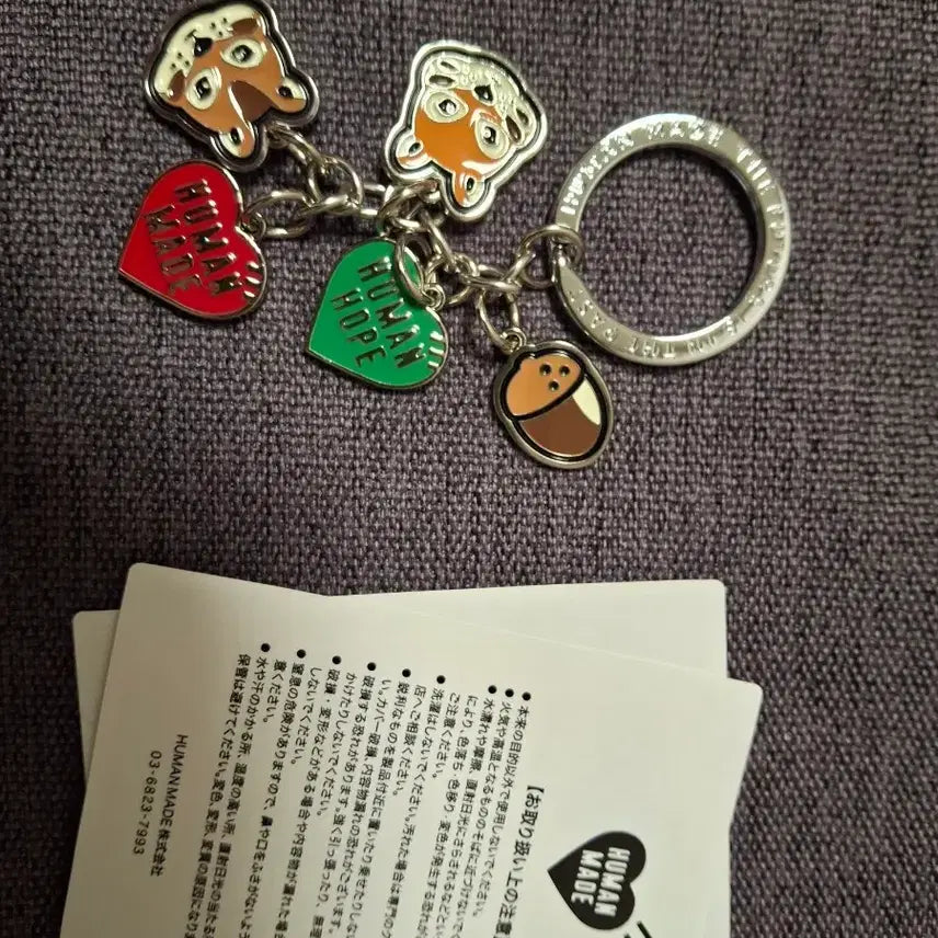 [BUNJANG] Human Made J-Hope Human Hope Keyring / 휴먼메이드 제이홉 휴먼홉 키링 ㅡ미사용