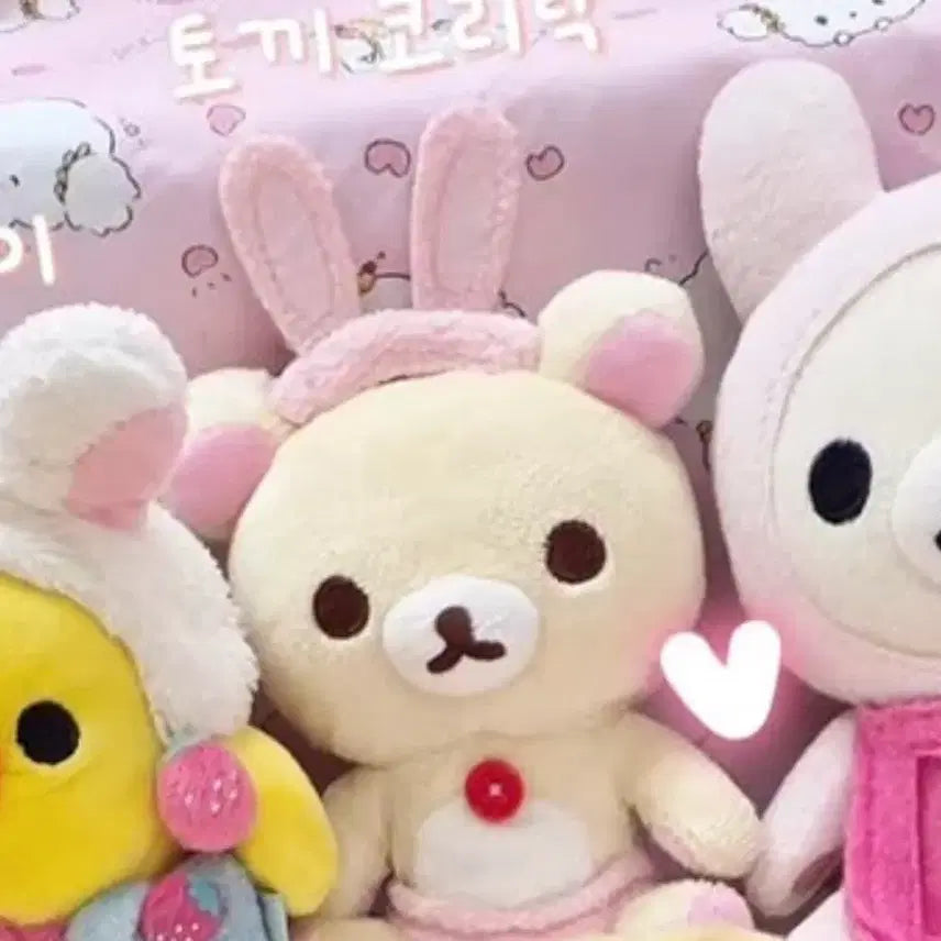 [BUNJANG] Rilakkuma Usako Rabbit Plush Keychain / 고전 코리락쿠마 토끼 우사기 인형