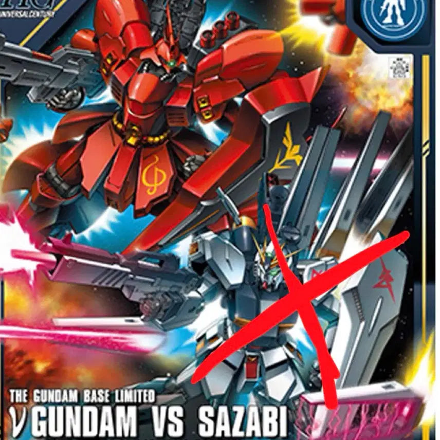 [BUNJANG] HG Sazabi Special Coating (Destiny Set Version) / HG 사자비 스페셜코팅 (숙명의 세트 버전)