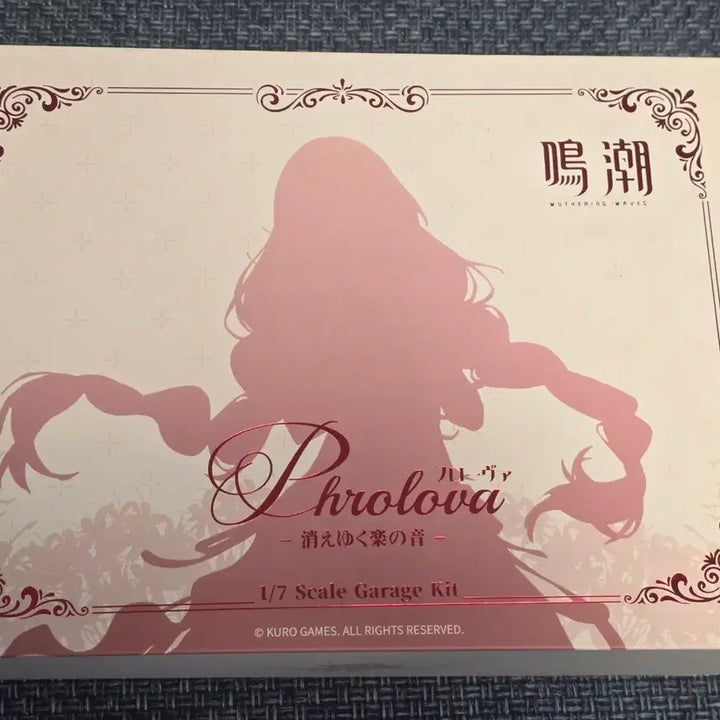 [BUNJANG] Wuthering Waves Phrolova 1/7 Scale Resin Figure Kit / 명조 플로로 1/7 피규어