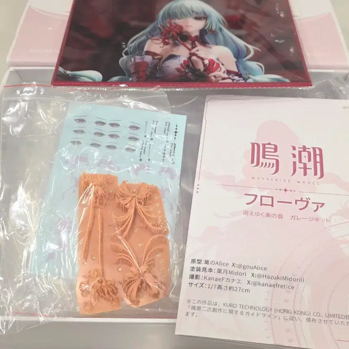[BUNJANG] Wuthering Waves Phrolova 1/7 Scale Resin Figure Kit / 명조 플로로 1/7 피규어
