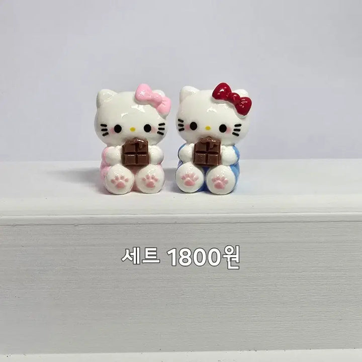 [BUNJANG] Hello Kitty Chocolate Figure Set / 헬로키티 초콜릿 피규어 세트