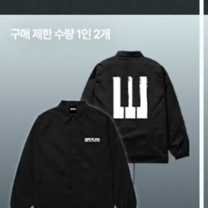 [BUNJANG] BIGBANG Exhibition Piano Coach Jacket M Size / (원가양도) 빅뱅 전시회 피아노 코치 자켓  M XL사이즈