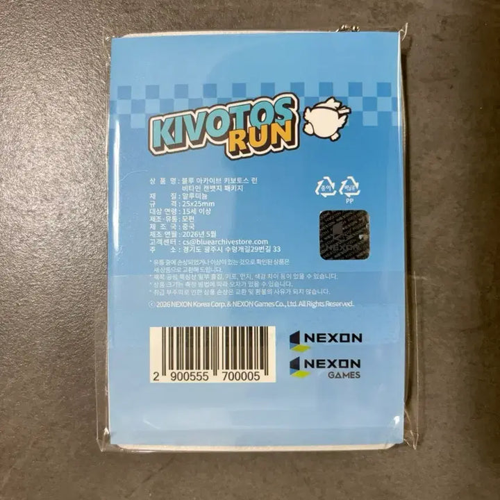 [BUNJANG] Blue Archive KBTOS Run Can Badge / 블루아카이브 키보토스런 캔뱃지