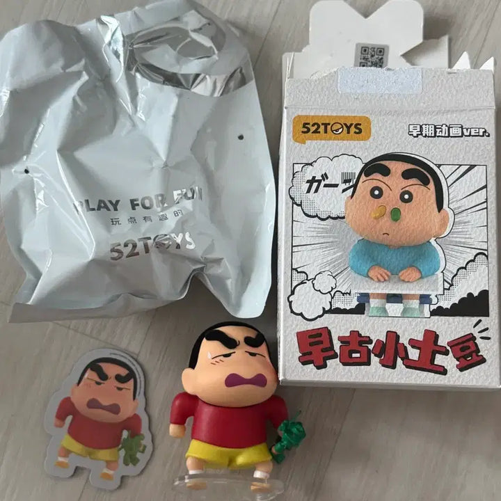 [BUNJANG] 52TOYS Devil Biggy Figure / 52TOYS 데빌구 피규어