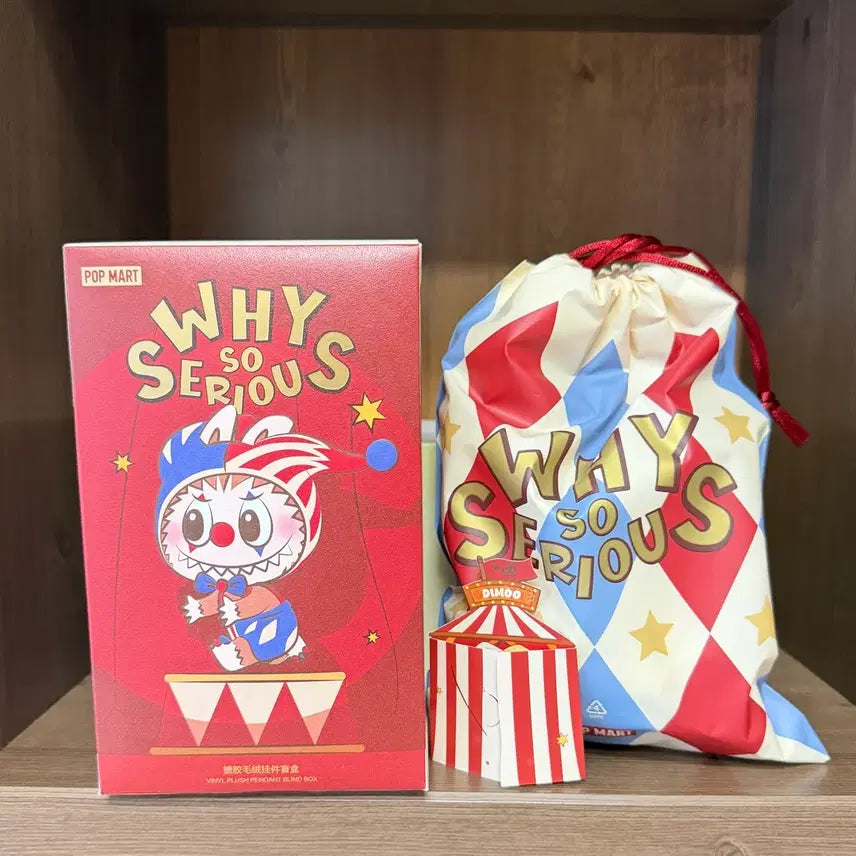 [BUNJANG] WHY SO SERIOUS? Dimoo Doll Keychain / WHY SO SERIOUS 시리즈 인형 키링 디무