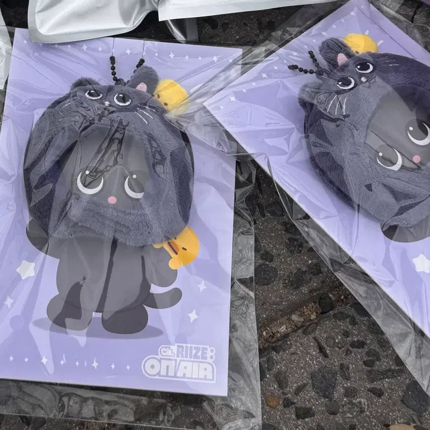 [BUNJANG] RIIZE Doll Hat Tonyangdeok Sealed New Product / 라이즈 인형모자 토냥덕 미개봉 새상품