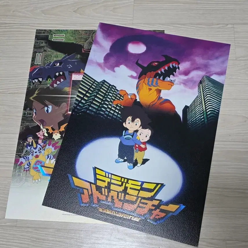 [BUNJANG] Digimon Adventure Artgraphy Poster / 디지몬 어드벤처 아트그라피 포스터 판매
