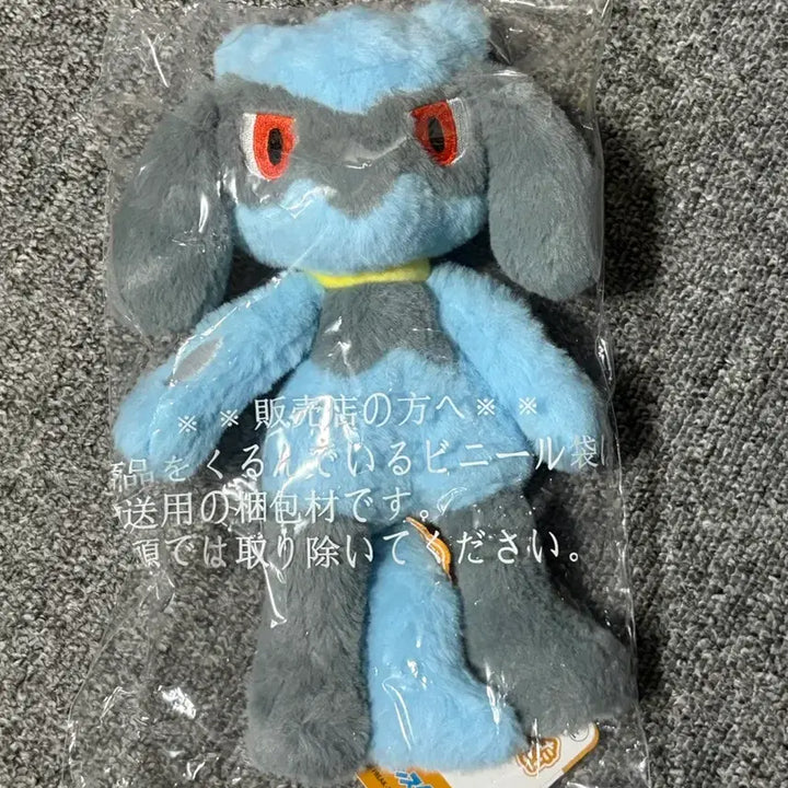 [BUNJANG] Kutakuta tatta Lior Plush (S Size, Sealed) / 쿠타쿠타탓타 리오르 인형 미개봉 판매합니다