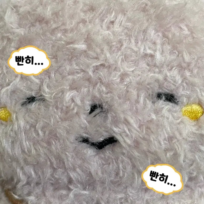 [BUNJANG] PIXELY Suhyun Spring Doll Keychain / 픽셀리 수현 봄인형 키링