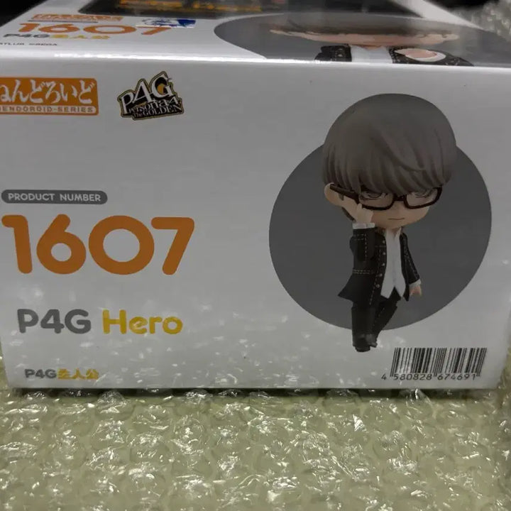 [BUNJANG] Persona 4 Protagonist 4th Anniversary Nendoroid (Sealed) / 페르소나4 주인공 4주 번장 넨도로이드 미개봉