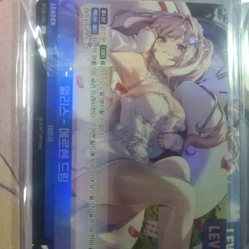 [BUNJANG] Nier Automata Alice Bundle Set / 니케 SSL 앨리스 그외 일괄