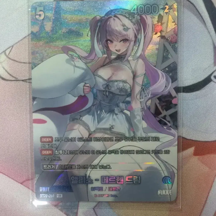 [BUNJANG] Nier Automata Alice Bundle Set / 니케 SSL 앨리스 그외 일괄