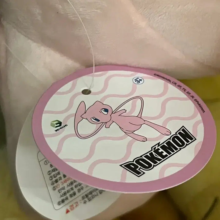 [BUNJANG] Pokemon Mew Plush 25cm Wink Version / 포켓몬스터 뮤 인형 25cm 윙크 버전