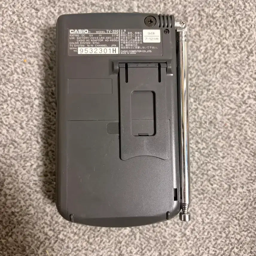 [BUNJANG] Casio Retro Portable Mini TV (TV-220) / 근대사 레트로 휴대용 미니TV