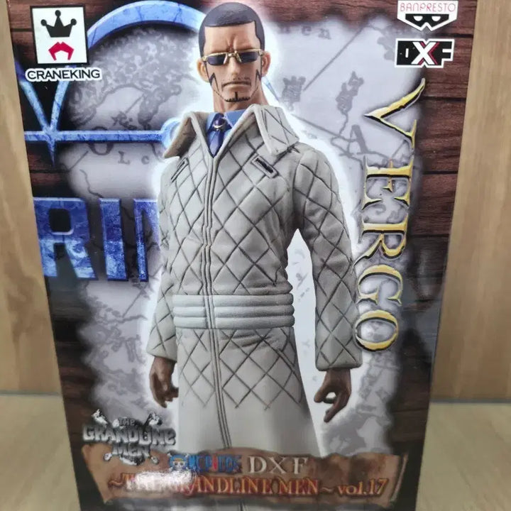 [BUNJANG] One Piece Vergo DXF Figure / 원피스 DXF 베르고 피규어