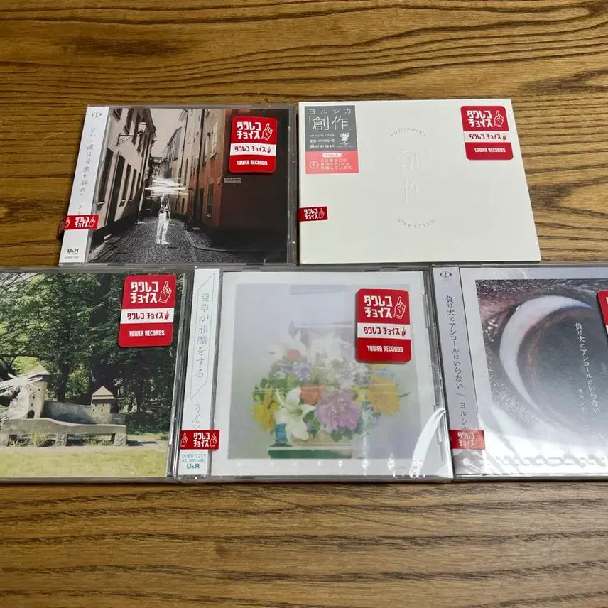 [BUNJANG] Yorushika Elma Sealed Album / 요루시카 앨범 미개봉 - 엘마