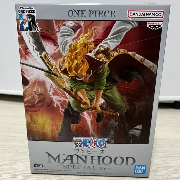 [BUNJANG] One Piece Edward Newgate Manhood Special Figure / 원피스 맨후드 스페셜 에드워드 뉴게이트 피규어