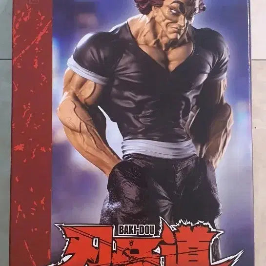 [BUNJANG] Baki Hanma Yujiro Figure / 한마 유지로 바키도 피규어
