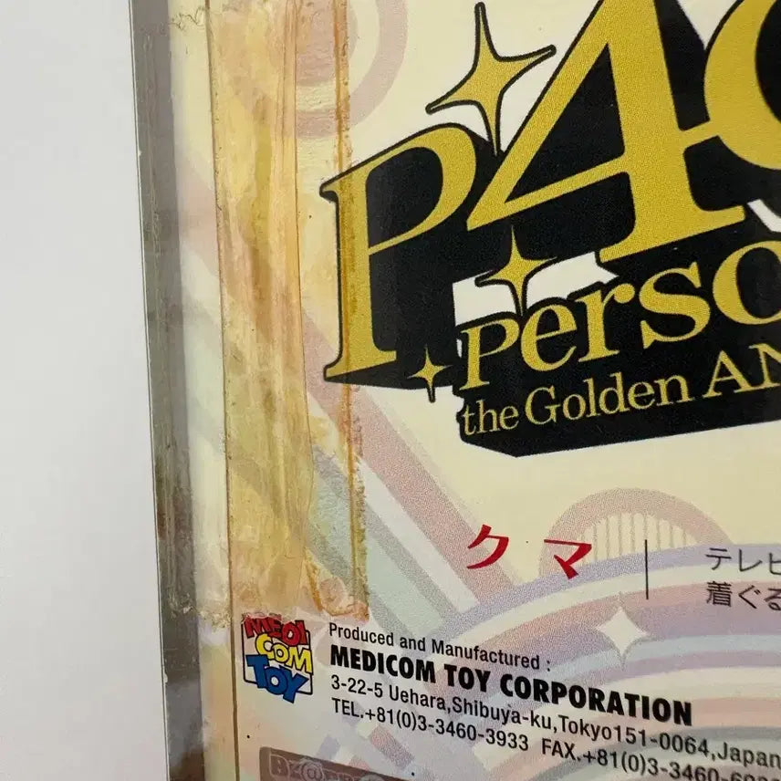 [BUNJANG] Bearbrick Persona 4 Golden Animation Figure / 베어브릭 페르소나4 골든 애니메이션 피규어