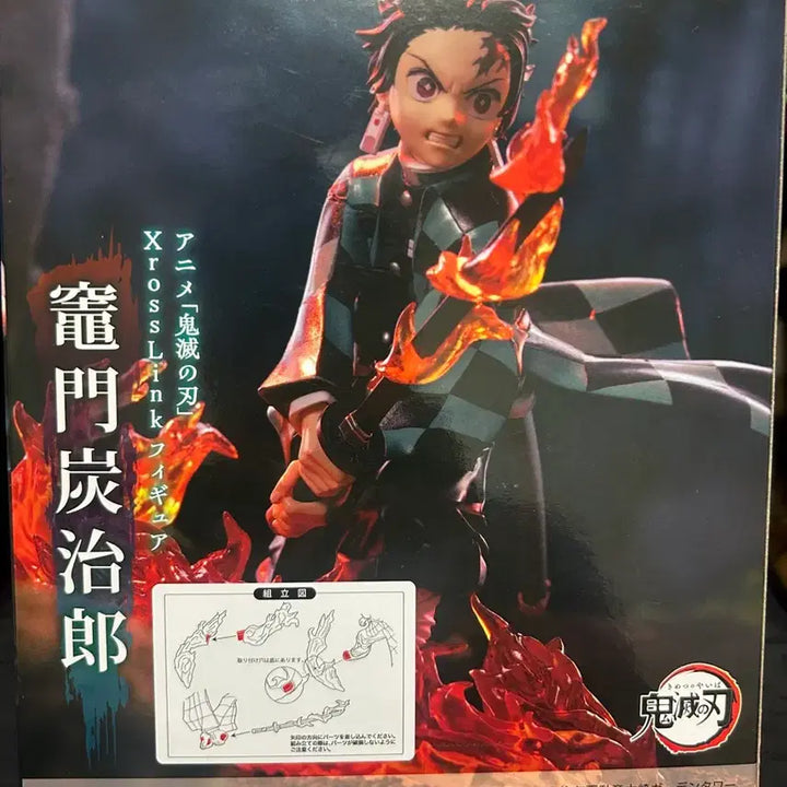 [BUNJANG] Sega Demon Slayer Tanjiro &amp; Nezuko 2-Figure Sealed Bundle Set / (미개봉) 세가 귀멸의 칼날 탄지로 네즈코 피규어 2종 일괄