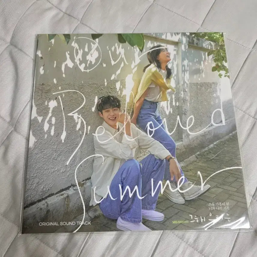 [BUNJANG] That Year We LP (Sealed) / 그해 우리는 LP (미개봉)