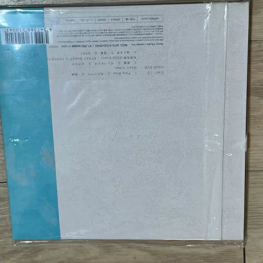 [BUNJANG] Kenshi Yonezu Pale Blue CD / 요네즈켄시 페일블루 pale blue 리본반 cd