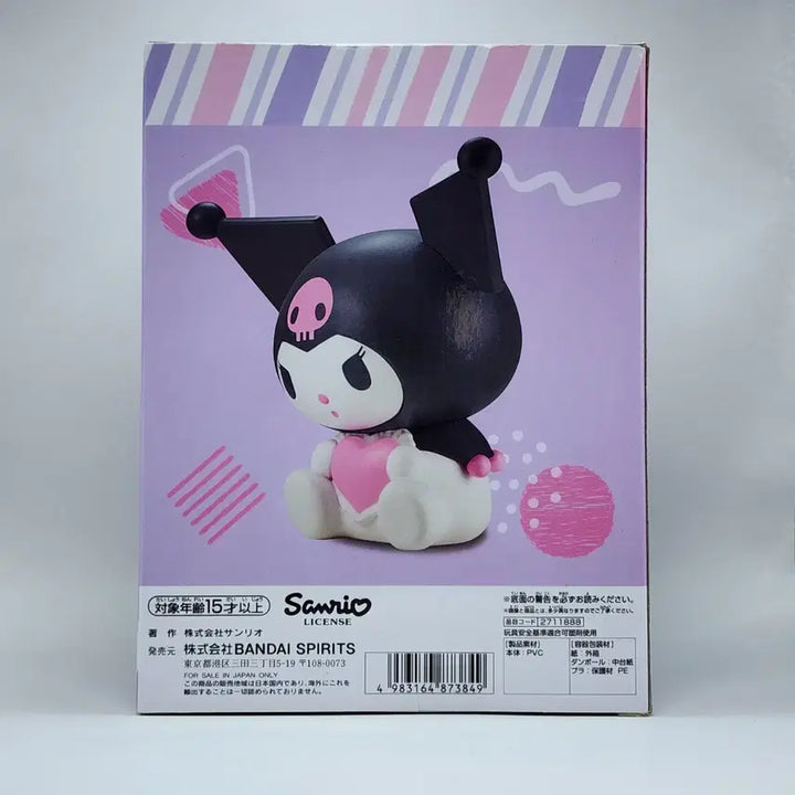 [BUNJANG] Banpresto Sanrio Characters SOFVIMATES Kuromi Figure (Sealed, Authentic) / [미개봉/정품] 반프레스토 산리오 캐릭터즈 SOFVIMATES 쿠로미 피규어