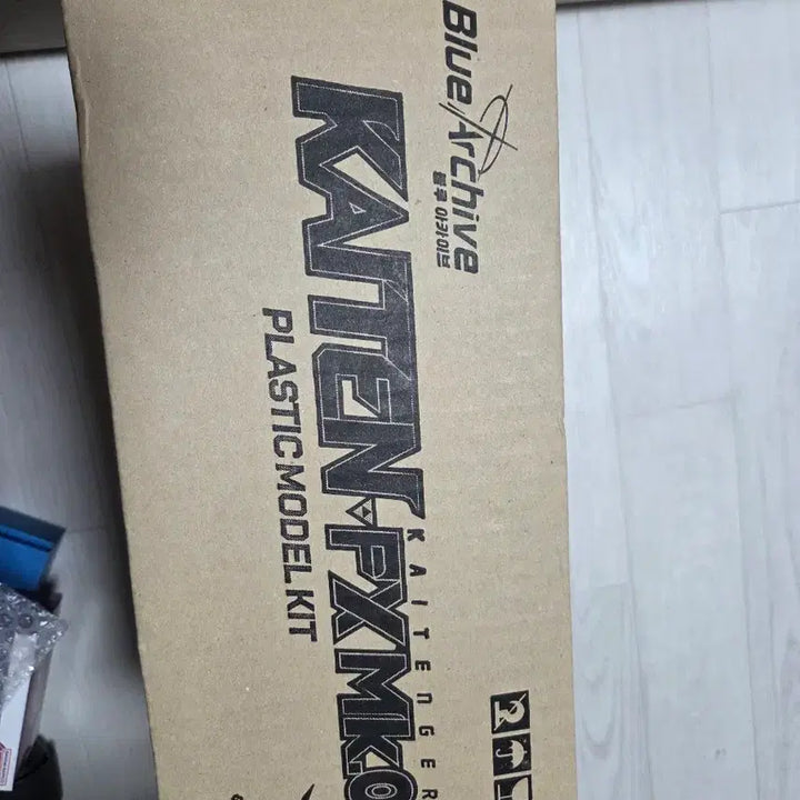 [BUNJANG] Kaiten-X Plastic Model Kit (Sealed) / 카이텐X 프라모델 미개봉