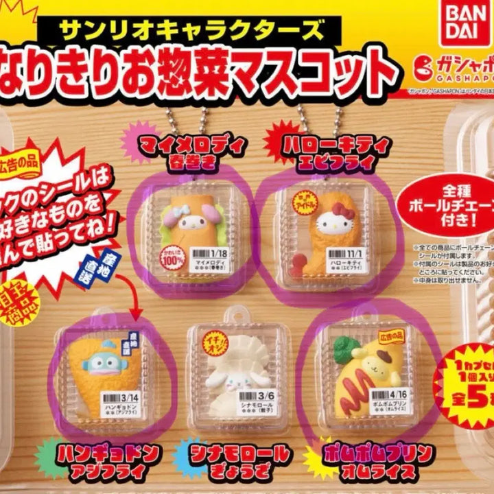 [BUNJANG] Sanrio Lunch Box Gacha Set of 4 / 산리오 반찬 도시락 가챠 4종세트
