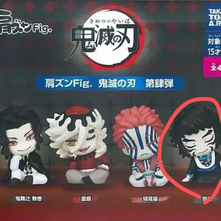 [BUNJANG] Demon Slayer Infinite Castle Shoulder Buddy Figure Vol. 4 Kaiigaku / 귀멸의 칼날 무한성 어깨쿵 피규어 4탄 카이가쿠 판매합니다!!