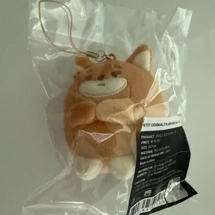 [BUNJANG] DAY6 MD Hug Bag Bag / 데이식스 엠디 허그케 뚱뚱케
