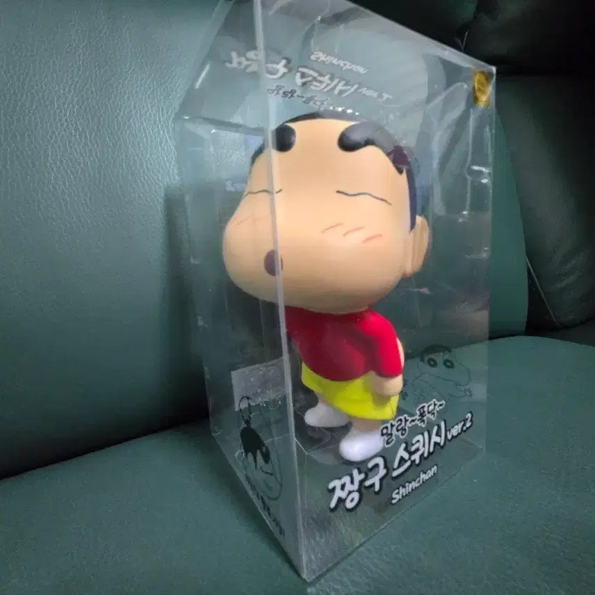 [BUNJANG] Crayon Shin-chan (Shin-chan) Squishy Ver. 2 / 짱구 스퀴시 판매합니다(미개봉 새제품)