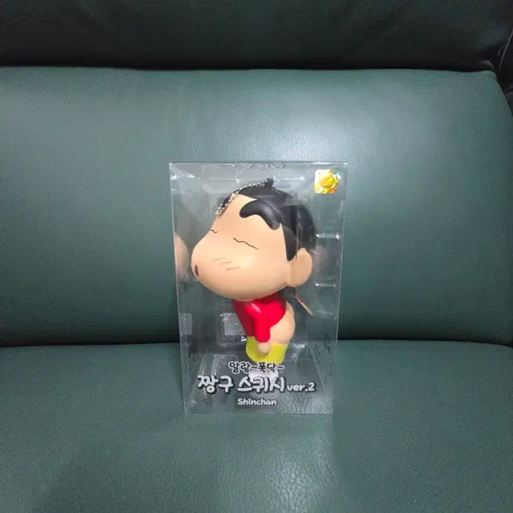[BUNJANG] Crayon Shin-chan (Shin-chan) Squishy Ver. 2 / 짱구 스퀴시 판매합니다(미개봉 새제품)